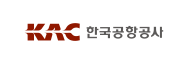 KAC 한국공항공사